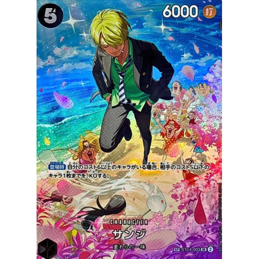 ST14-003 SP Sanji EN