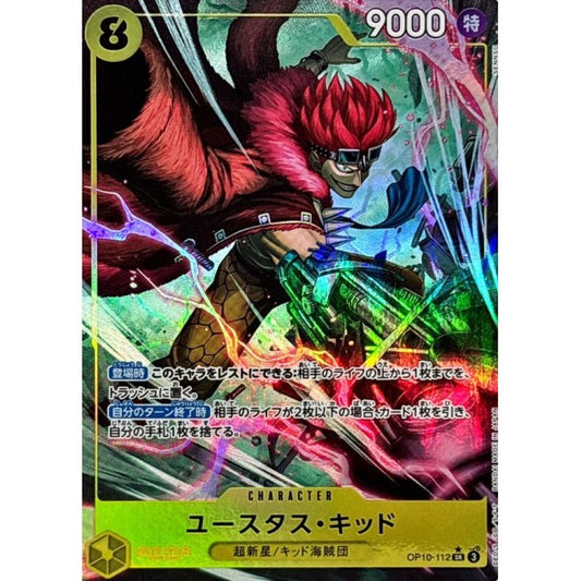 OP10-112 PSR Eustass Captain Kid EN