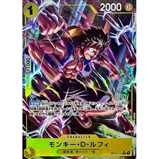 OP10-111 PR Monkey.D.Luffy EN