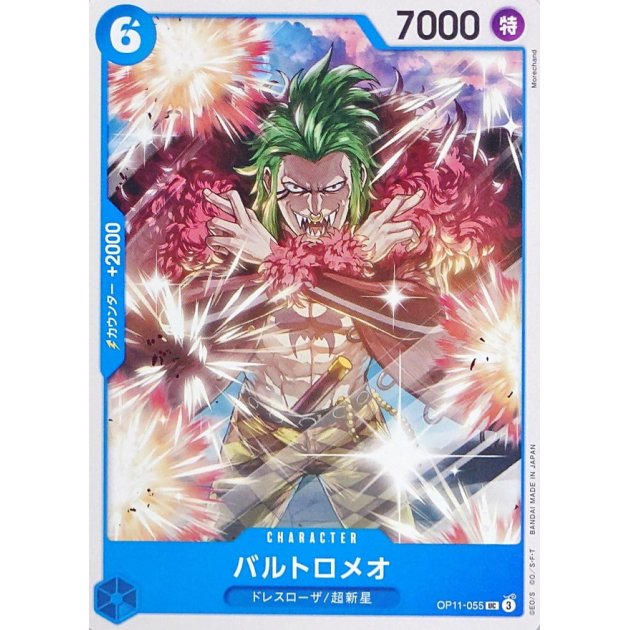 OP11-055 UC Bartolomeo JAP