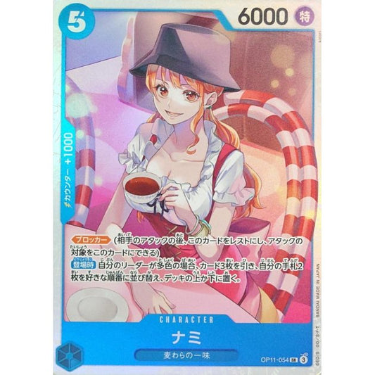 OP11-054 SR Nami JAP