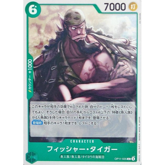 OP11-035 C Fisher Tiger JAP