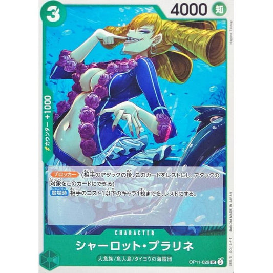 OP11-029 UC Charlotte Praline JAP