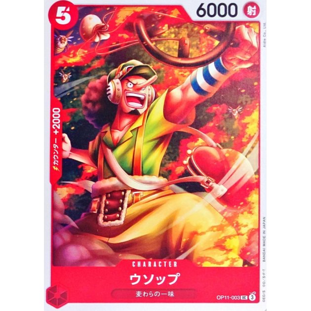 OP11-003 UC Usopp JAP