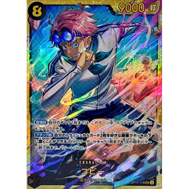 OP11-119 SEC Koby JAP