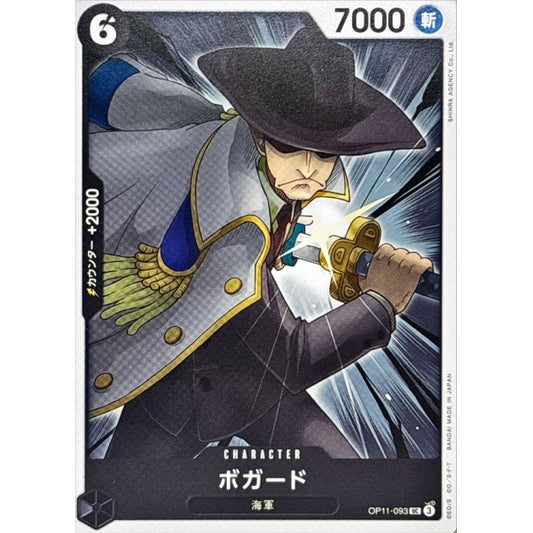 OP11-093 UC Bogard JAP
