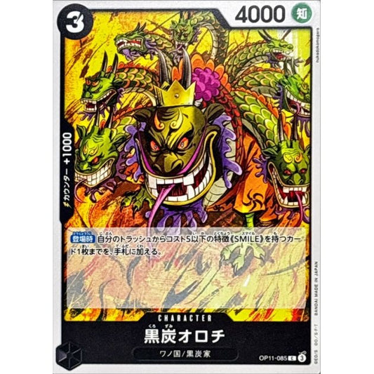 OP11-085 C Kurozumi Orochi JAP