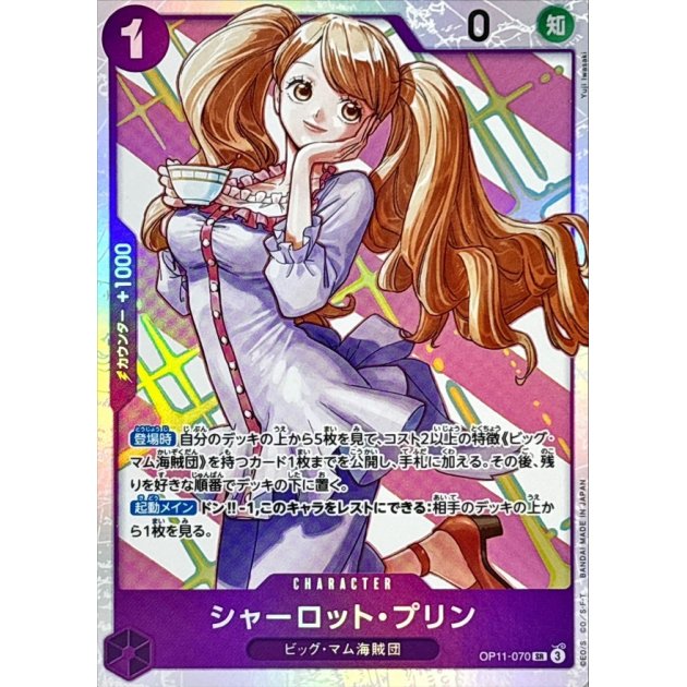 OP11-070 SR Charlotte Pudding JAP