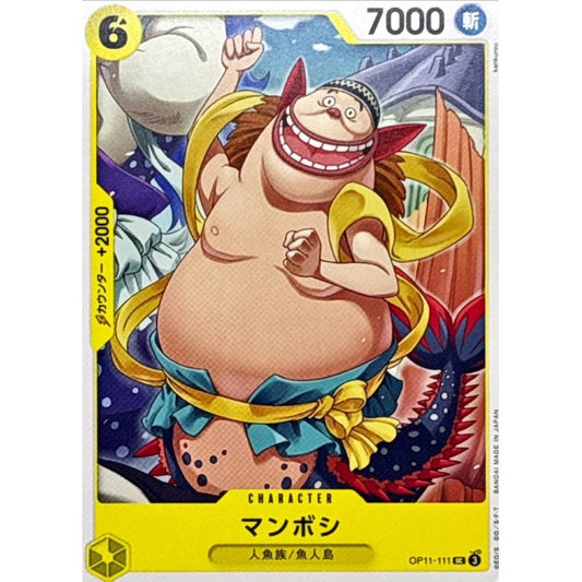 OP11-111 UC Mamboshi JAP