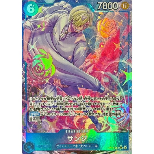 OP11-051 PSR Sanji JAP