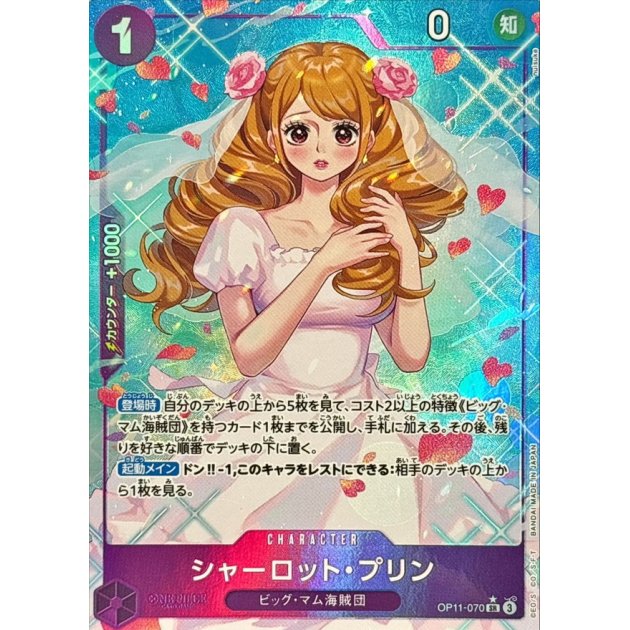 OP11-070 PSR Charlotte Pudding JAP