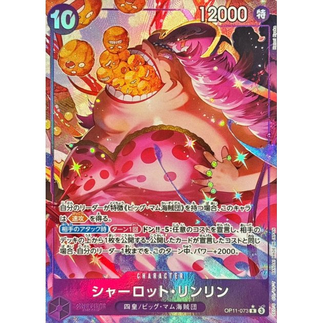 OP11-073 PR Charlotte Linlin JAP