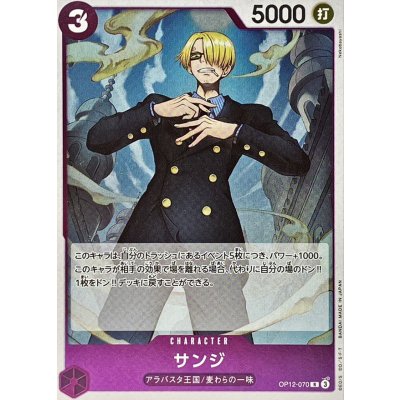 OP12-070 R Sanji JAP