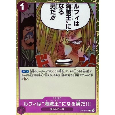 OP12-079 R Luffy Is the Man Who Will Be King of the Pirates!!! JAP