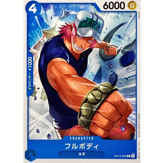 OP12-052 C Fullbody JAP