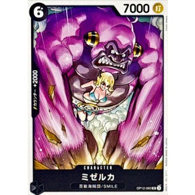 OP12-092 UC Mizerka JAP