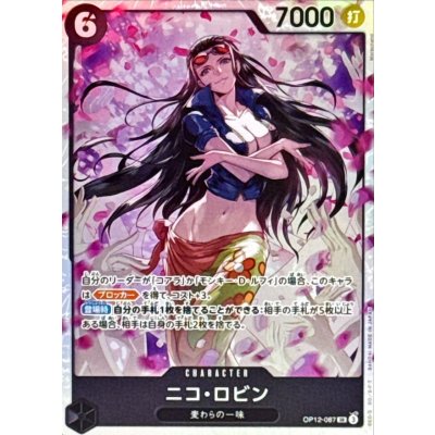 OP12-087 SR Nico Robin JAP