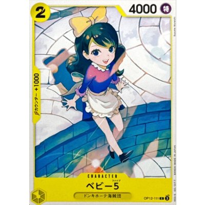 OP12-111 C Baby 5 JAP