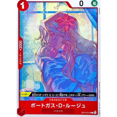 OP13-014 C Portgas.D.Rouge JAP
