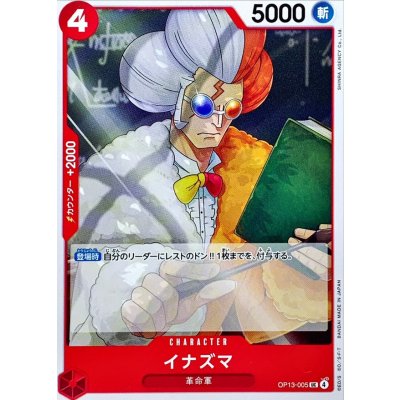 OP13-005 UC Inazuma JAP