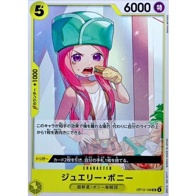 OP13-109 UC Jewelry Bonney JAP