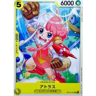 OP13-101 UC Atlas JAP