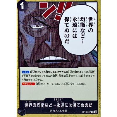 OP13-097 C The World's Equilibrium Cannot Be Maintained Forever JAP