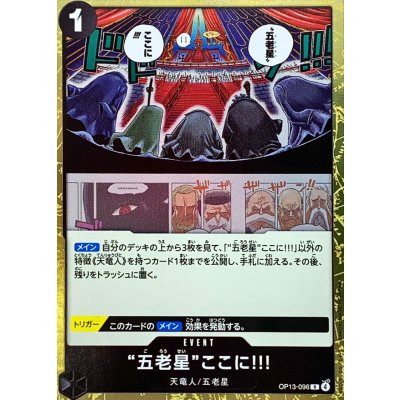 OP13-096 R The Five Elders Are at Your Service!!! JAP