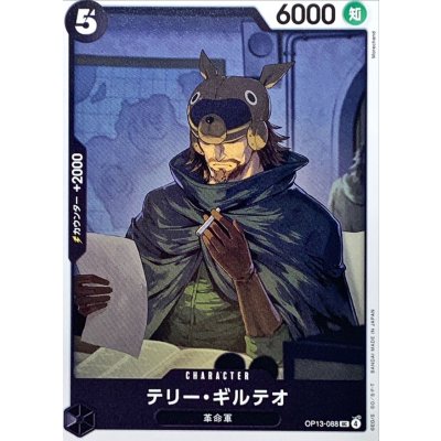 OP13-088 UC Terry Gilteo JAP