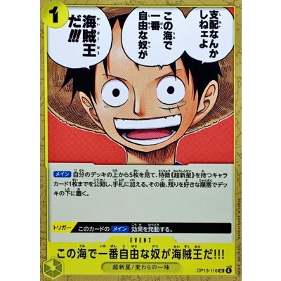 OP13-116 UC The One Who Is the Most Free Is the Pirate King!!! JAP