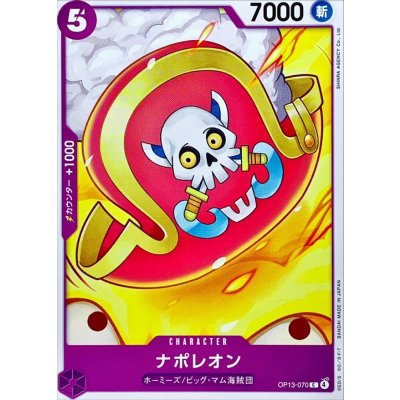 OP13-070 C Napoleon JAP