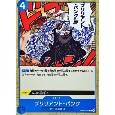 OP13-059 C Brilliant Punk JAP