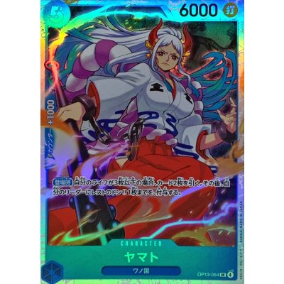 OP13-054 SR Yamato JAP