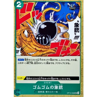 OP13-038 UC Gum-Gum Elephant Gun JAP