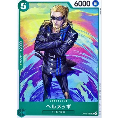OP13-036 UC Helmeppo JAP