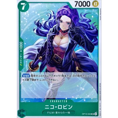 OP13-032 UC Nico Robin JAP