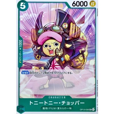 OP13-030 UC Tony Tony.Chopper JAP