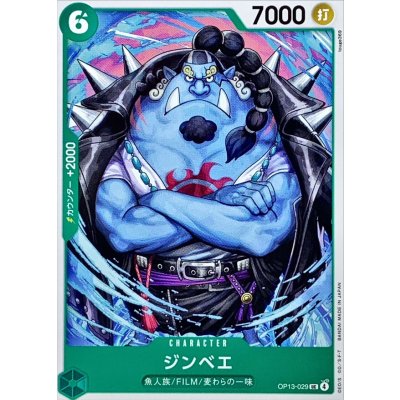 OP13-029 UC Jinbe JAP