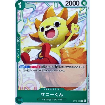 OP13-026 C Sunny-Kun JAP