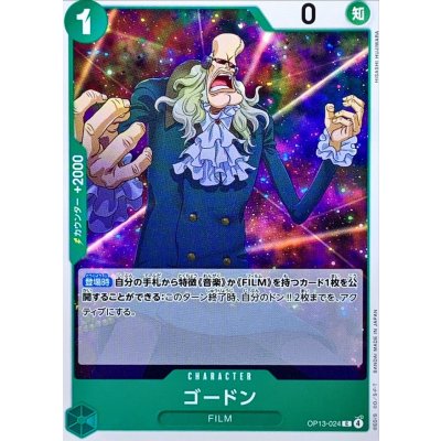 OP13-024 C Gordon JAP