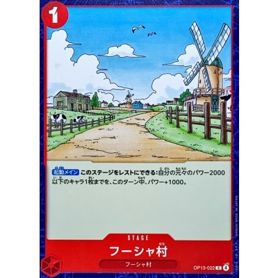 OP13-022 C Windmill Village JAP