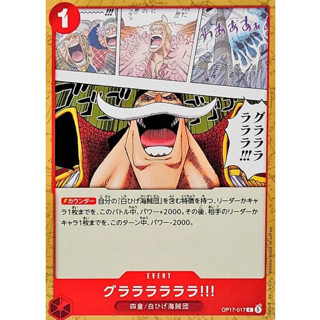 OP17-017 C Ga Ha Ha Ha!! JAP