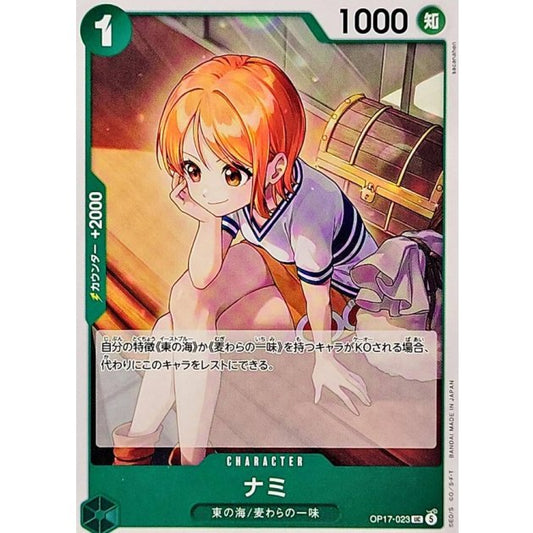 OP17-023 UC Nami JAP