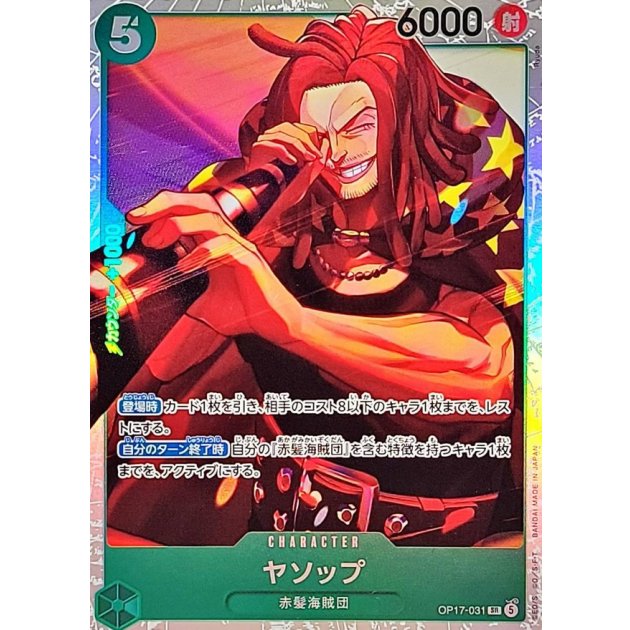 OP17-031 SR Yasopp EN