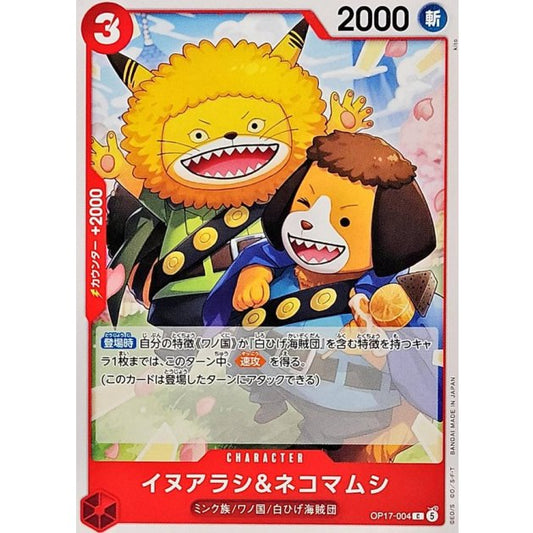 OP17-004 C Inuarashi & Nekomamushi JAP