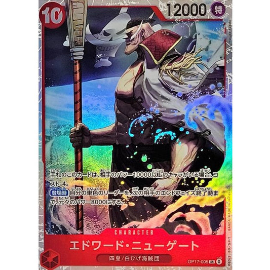 OP17-005 SR Edward Newgate JAP
