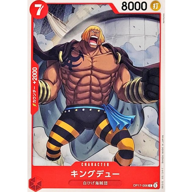 OP17-006 C Kingdew JAP