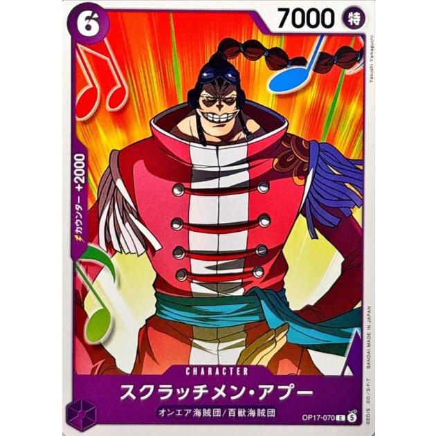 OP17-070 C Scratchmen Apoo JAP