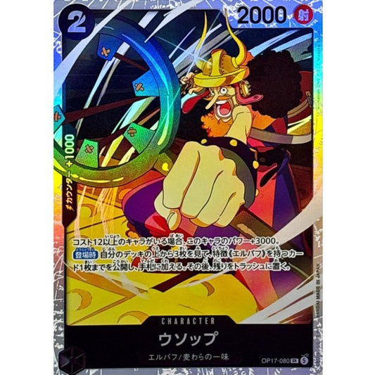 OP17-080 SR Usopp JAP