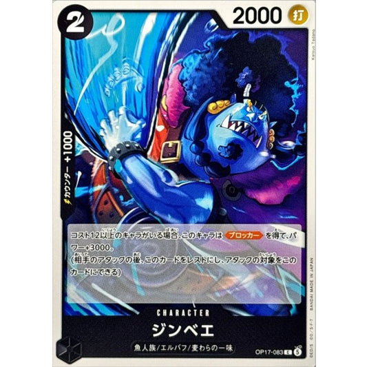 OP17-083 C Jinbe JAP
